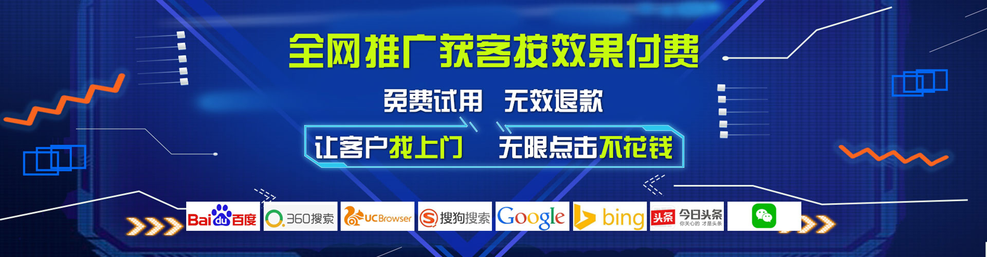 左营信息流开户