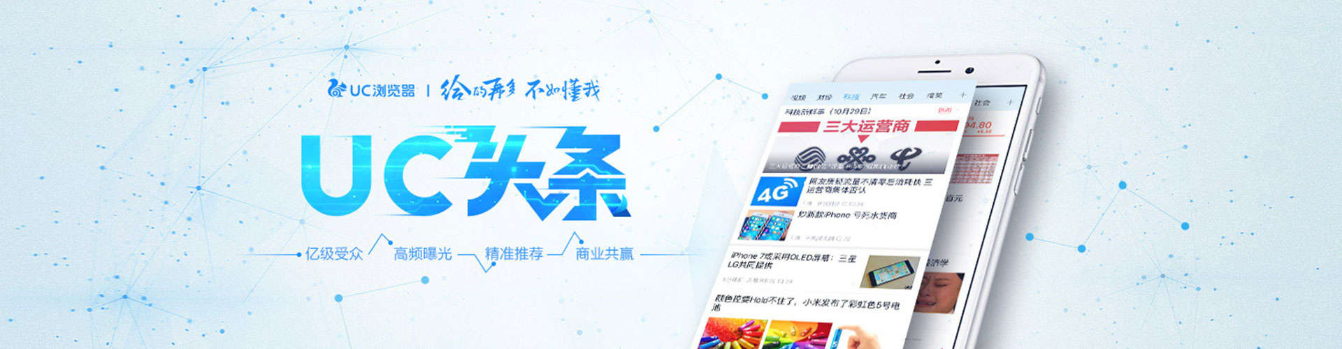 左营百度运营推广