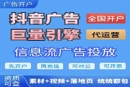 成功开户秘诀：百度推广案例解析