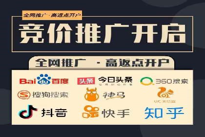 SEM推广竞价策略案例分析